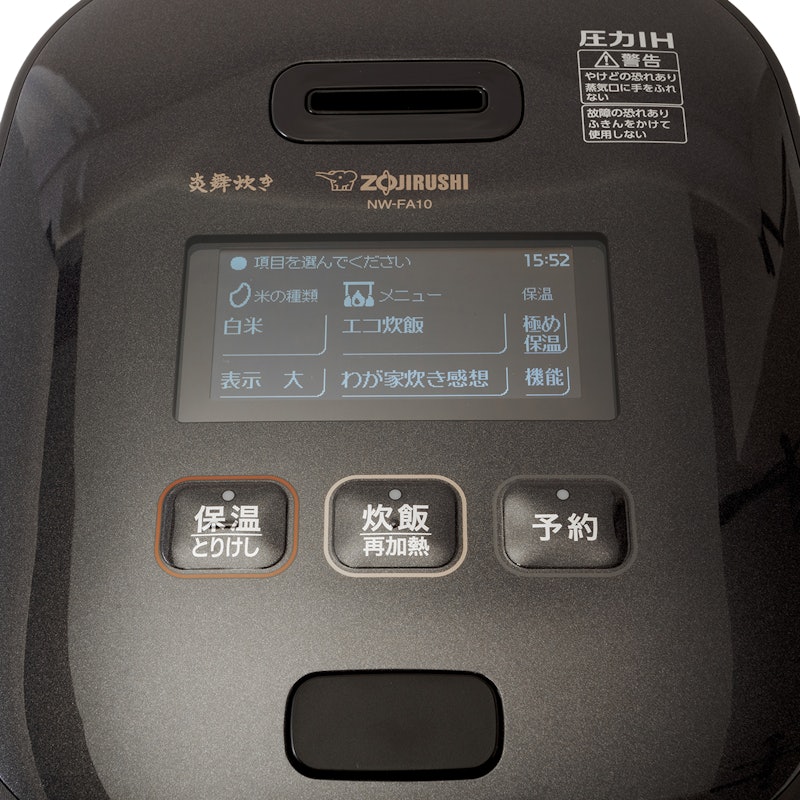圧力IH炊飯ジャー 4