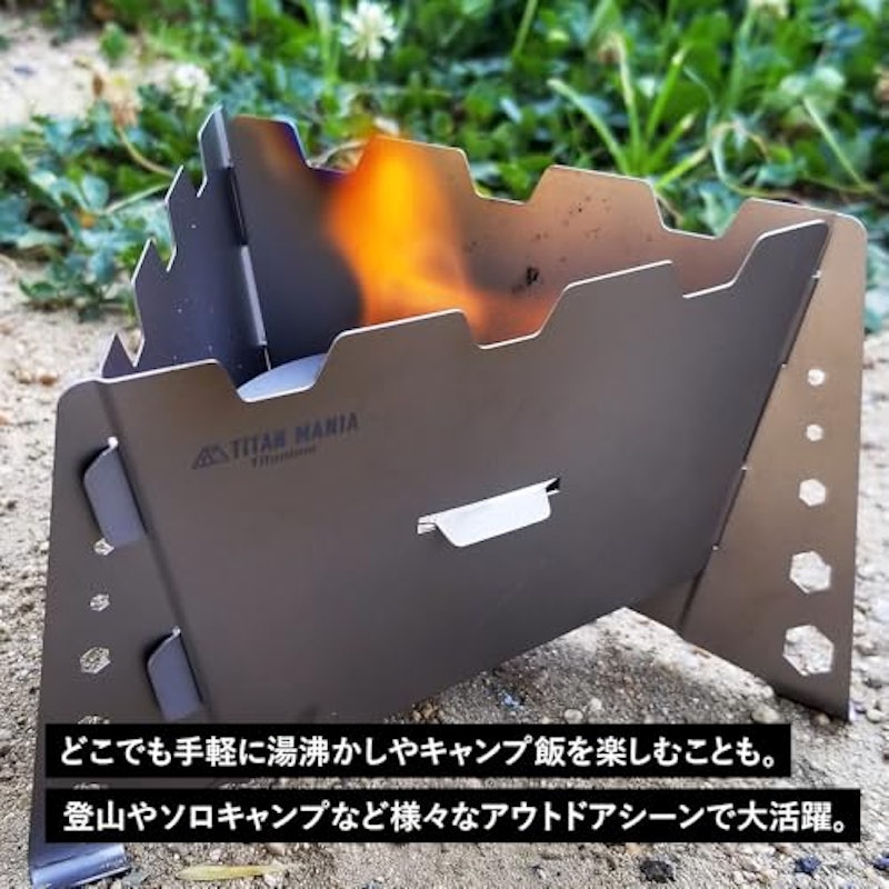 ポケットストーブ 6