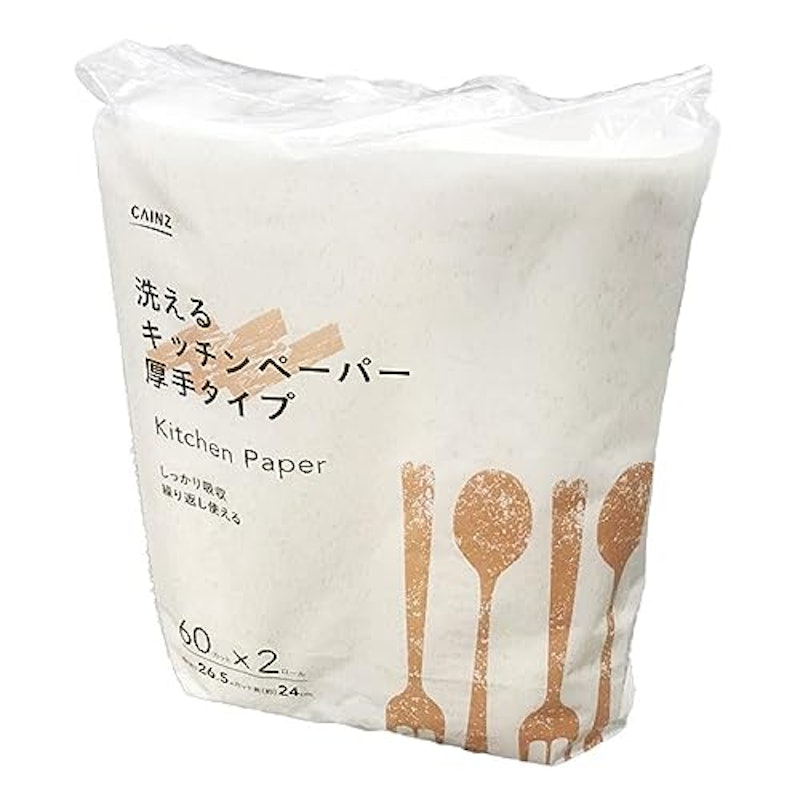 洗えるキッチンペーパー 厚手タイプ 1
