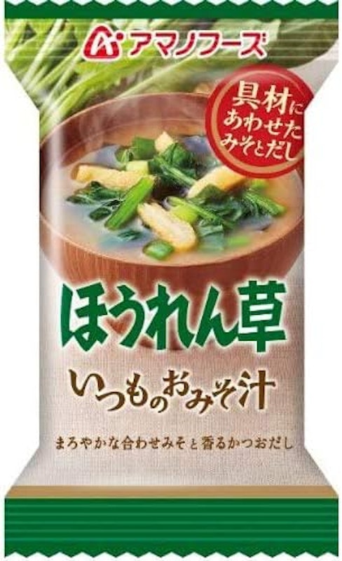 いつものおみそ汁 ほうれん草 1