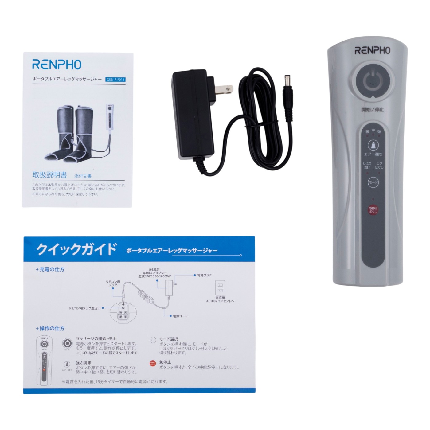RENPHO レッグマッサージャー R-F012を検証レビュー！フットマッサージャーの選び方も紹介 4