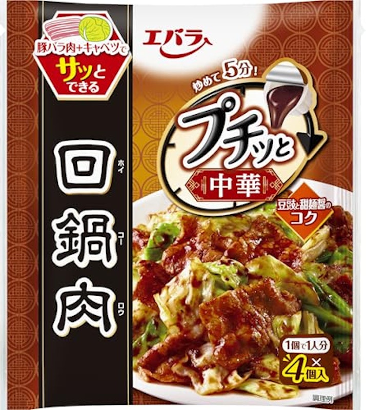プチッと中華 回鍋肉 1