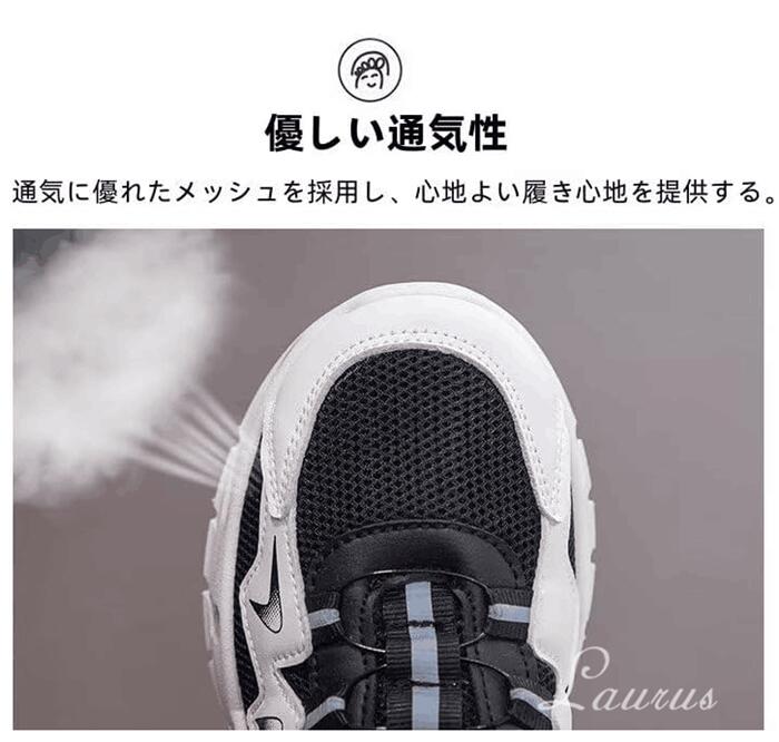 ダイヤル式スニーカー 2