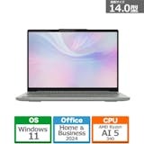 Lenovo IdeaPad Slim 5のノートパソコンのおすすめ人気ランキング【2026年6月】 2