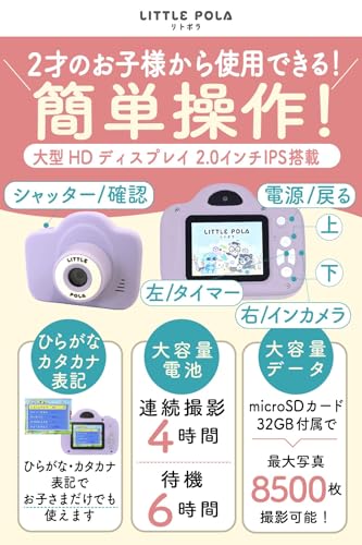 リトポラ 7