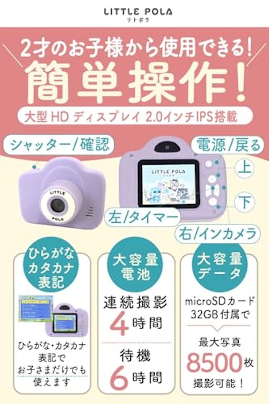 リトポラ 7