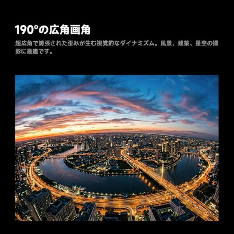 7.5mm F2.8 IV Fisheye Lens 3