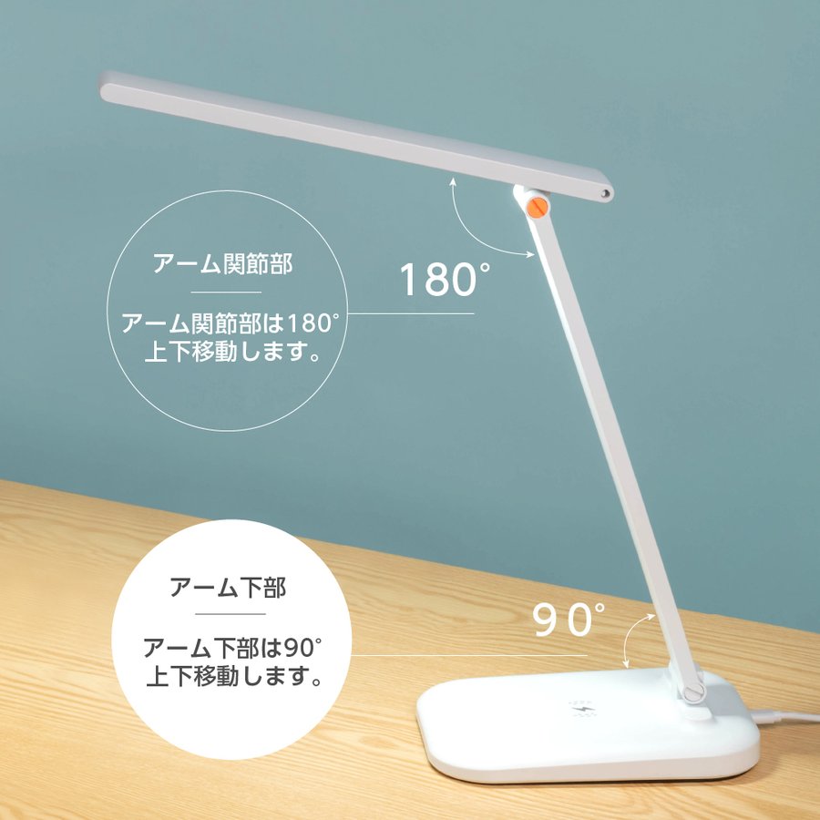 テーブルライト 12