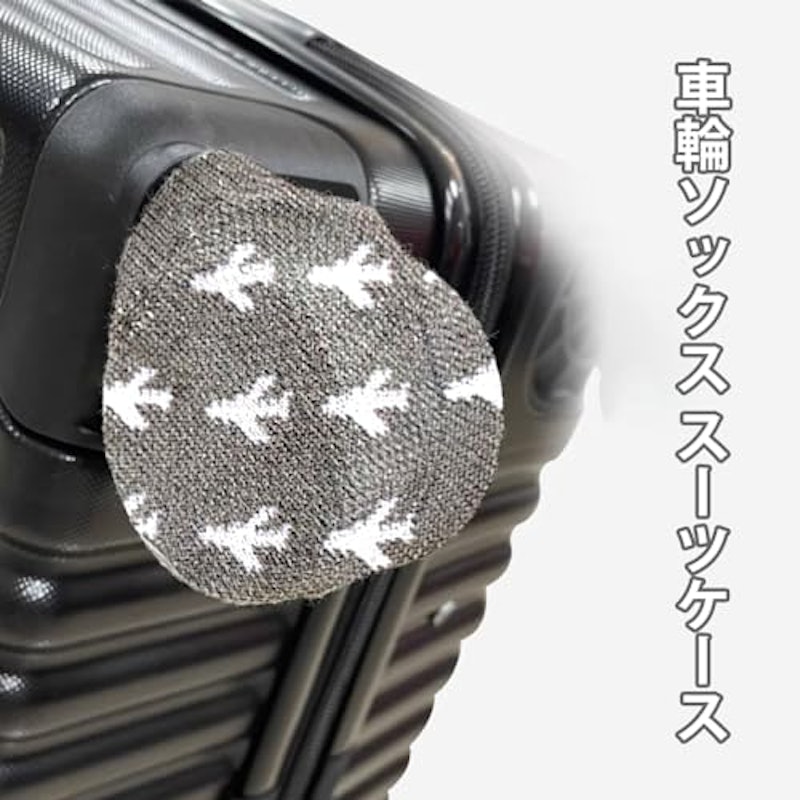 車輪ソックス 5