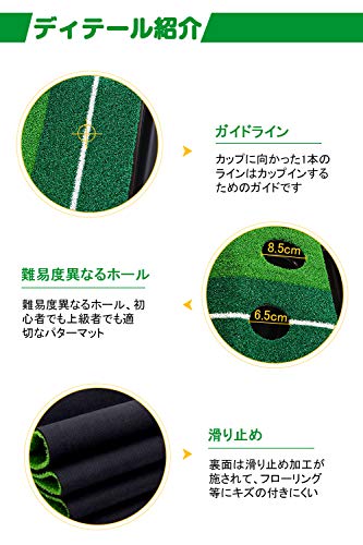 パターマット 4
