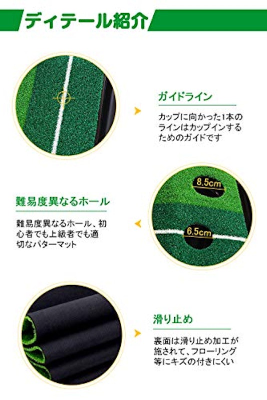 パターマット 4