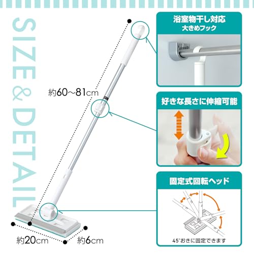 凹凸床・天井ブラシ&ワイパー 浴室用 伸縮タイプ 6