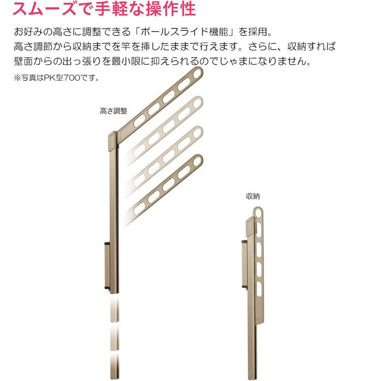 スカイクリーン AP型 2