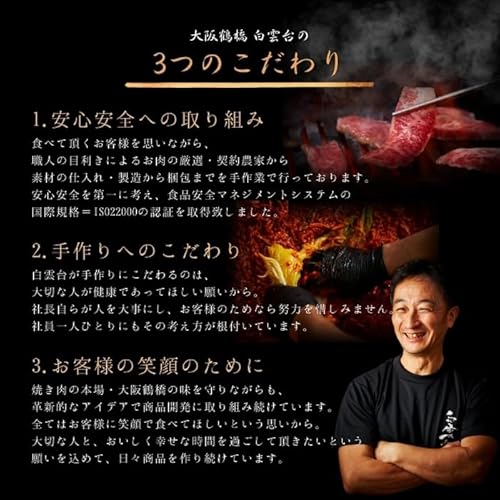 満腹セット 7