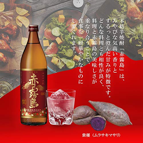 写真素材 マルク 食材の旅：5 焼酎（焼酎編）〔代引不可〕-