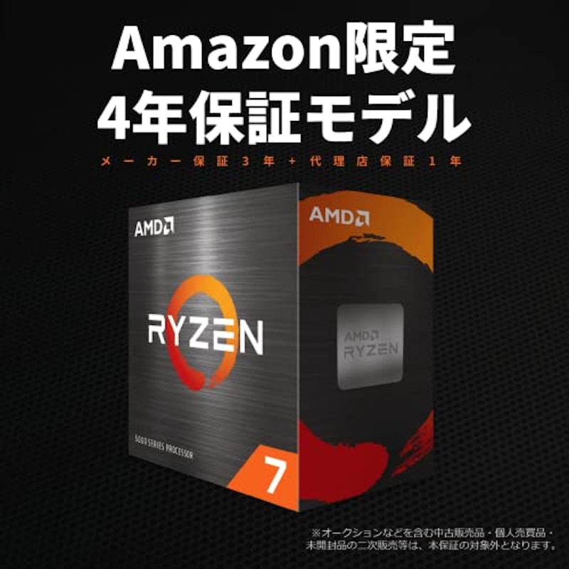 Ryzen 7 5700X 2