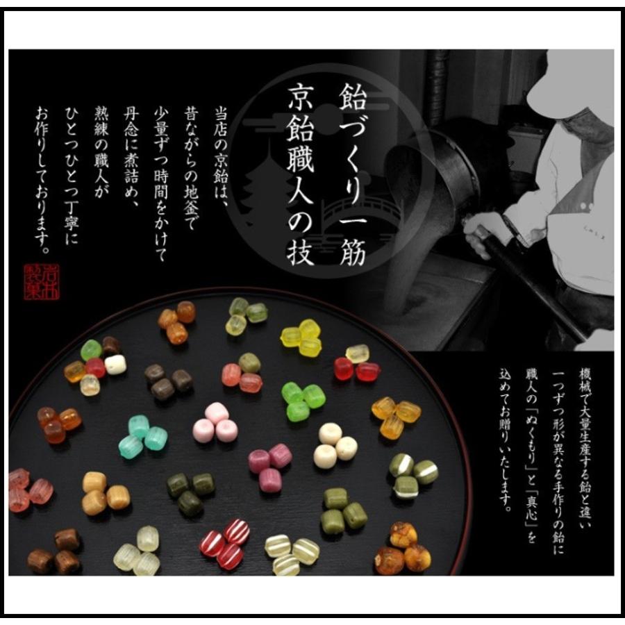 ちりめん巾着 京飴 ほのか 7