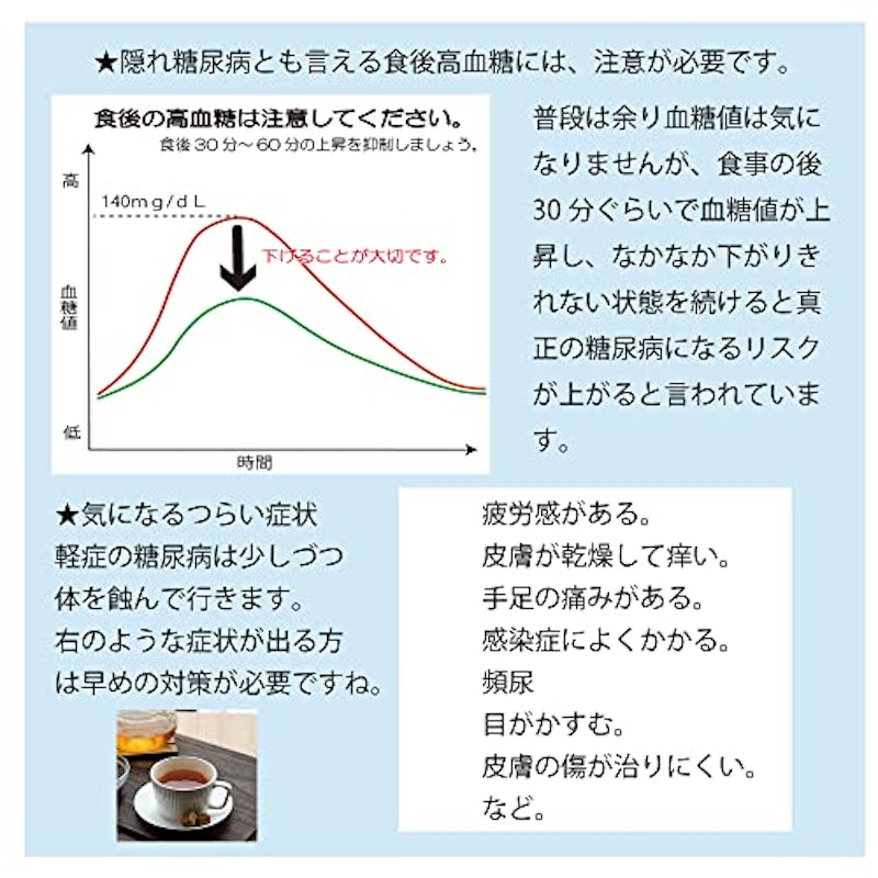 九州産ごぼう茶 2