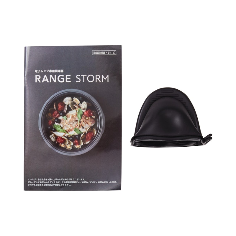 マルチレンジくっかー RANGE STORM 4