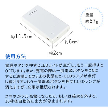 22年 乾電池式モバイルバッテリーのおすすめ人気ランキング選 Mybest
