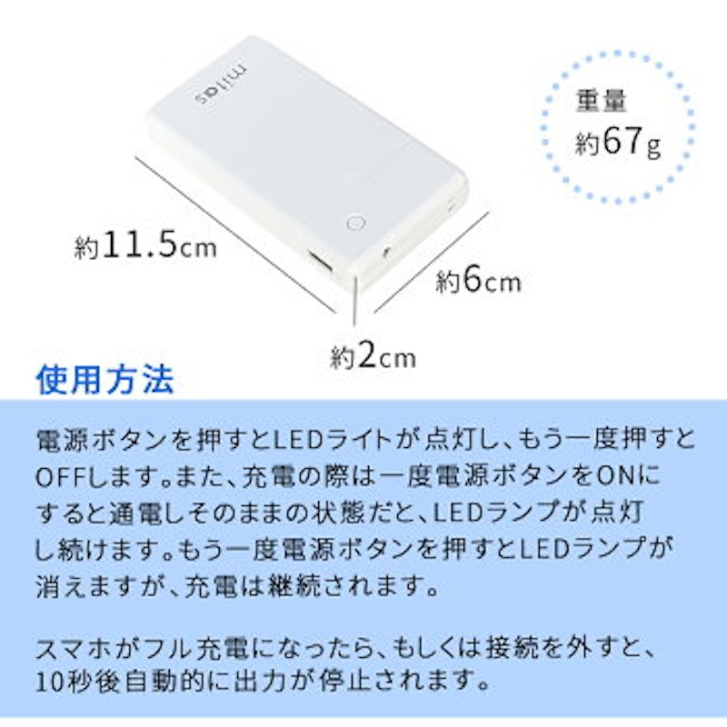 22年 乾電池式モバイルバッテリーのおすすめ人気ランキング選 Mybest 22年 乾電池式モバイルバッテリーのおすすめ人気ランキング選 Mybest