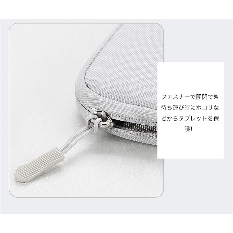 タブレットケース 12