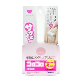 ニトムズ コロコロ® コロコロ ミニ 洋服用 C0020を検証レビュー!洋服用ホコリ取りの選び方も紹介 2