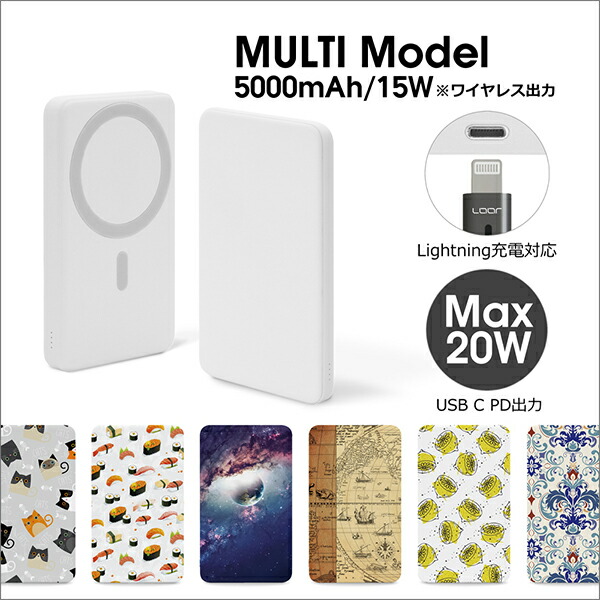 LOOF モバイルバッテリー 7