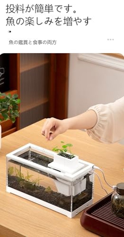 卓上小型水槽セット 3