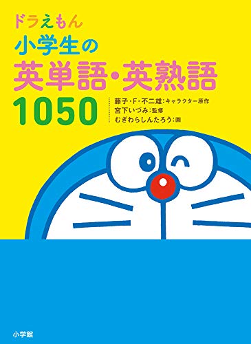 英熟語参考書 1