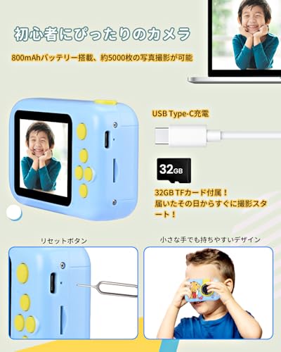 キッズカメラ三脚付き 5