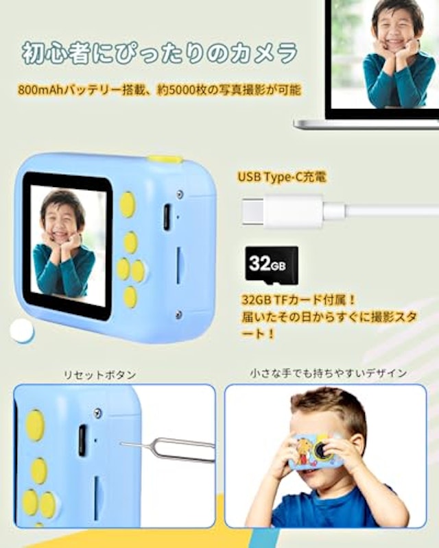 キッズカメラ三脚付き 5