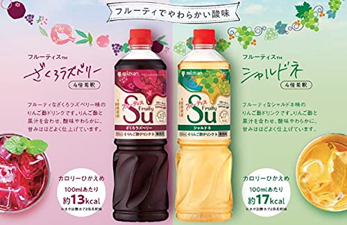 2022年】飲む酢のおすすめ人気ランキング89選 | mybest