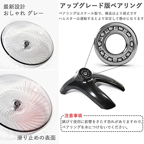 ハムスター サイレントホイール 6