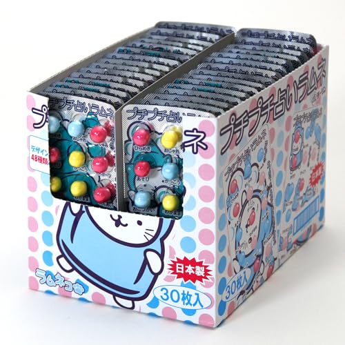 プチプチ占いラムネ 1