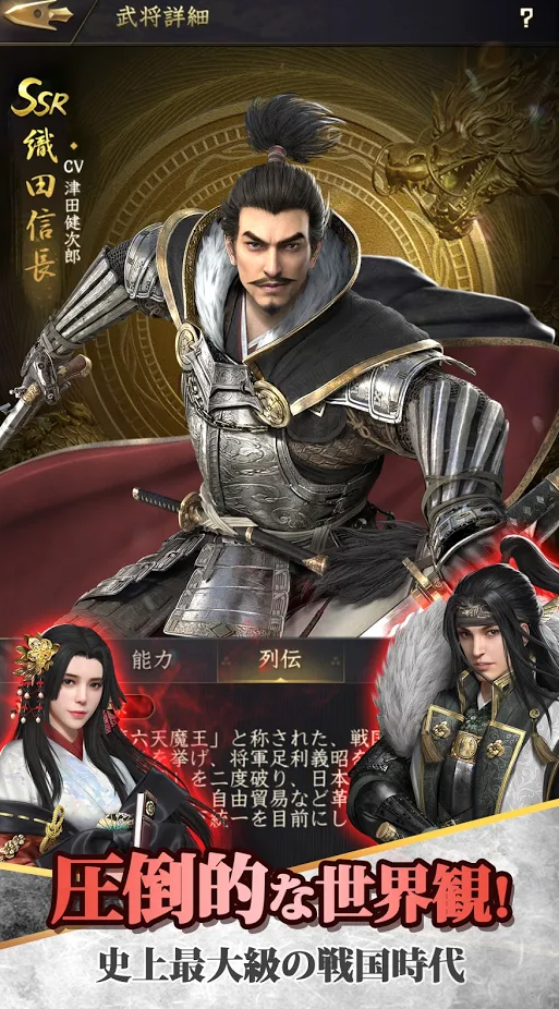 戦国ゲームアプリのおすすめ人気ランキング選 Mybest