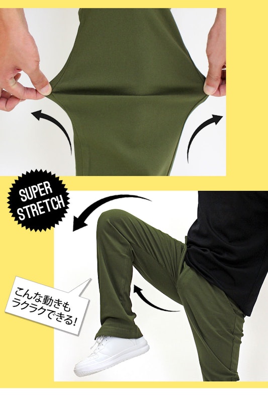 スーパーストレッチゴルフパンツ 15