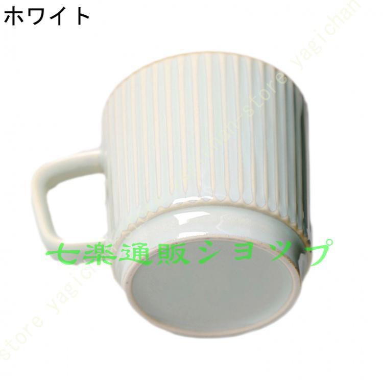 マグカップ 3
