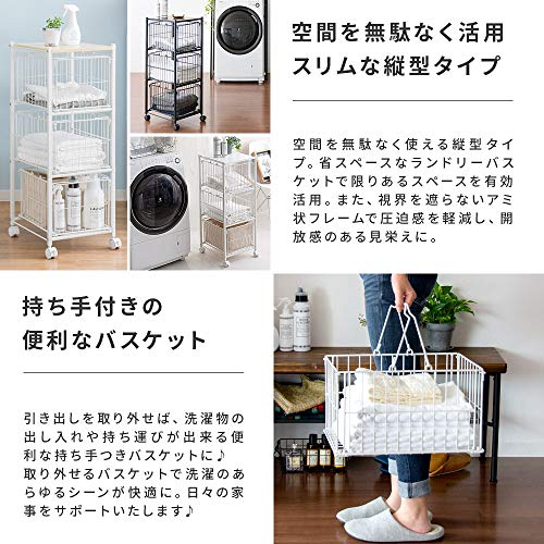 ランドリーバスケット 3