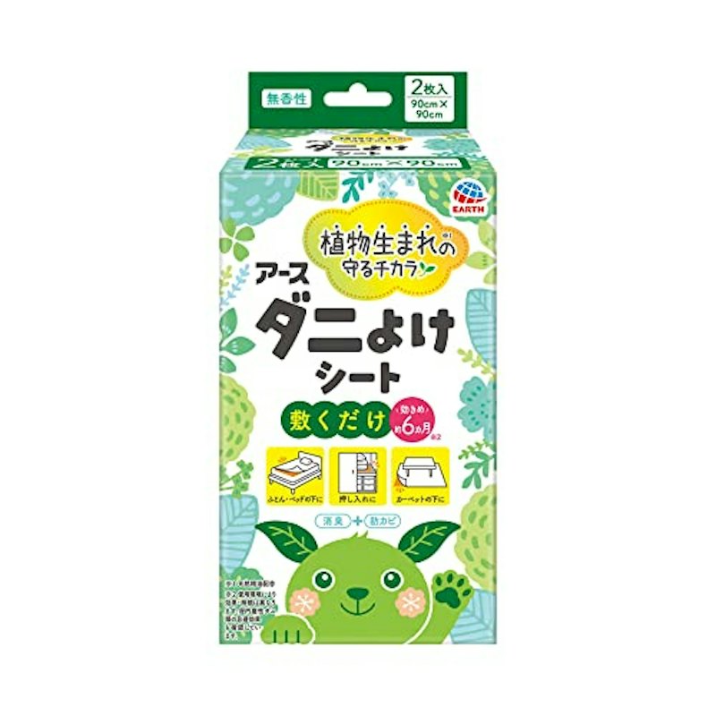 アースダニよけシート 1