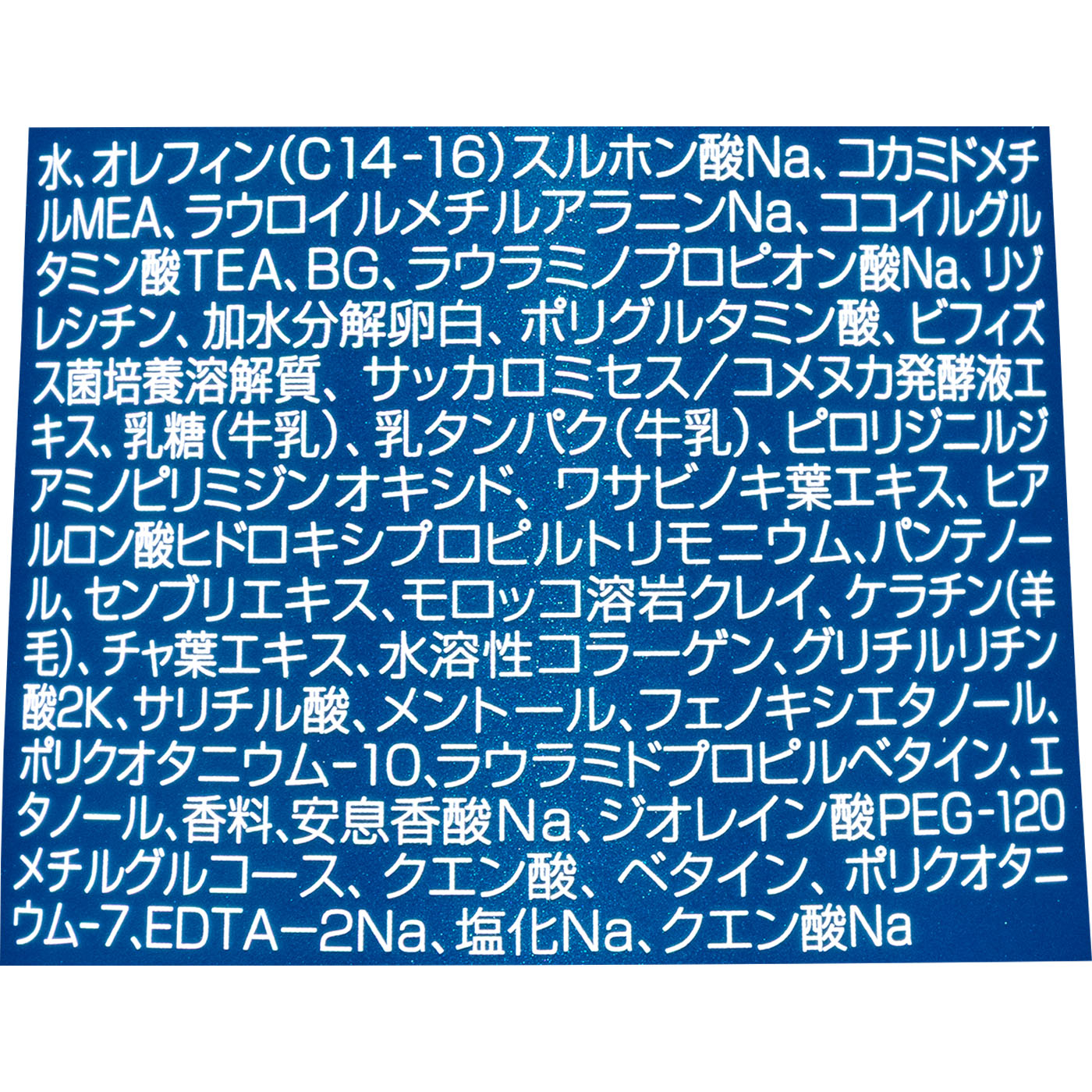 ヴァクトリー スカルプシャンプー 2