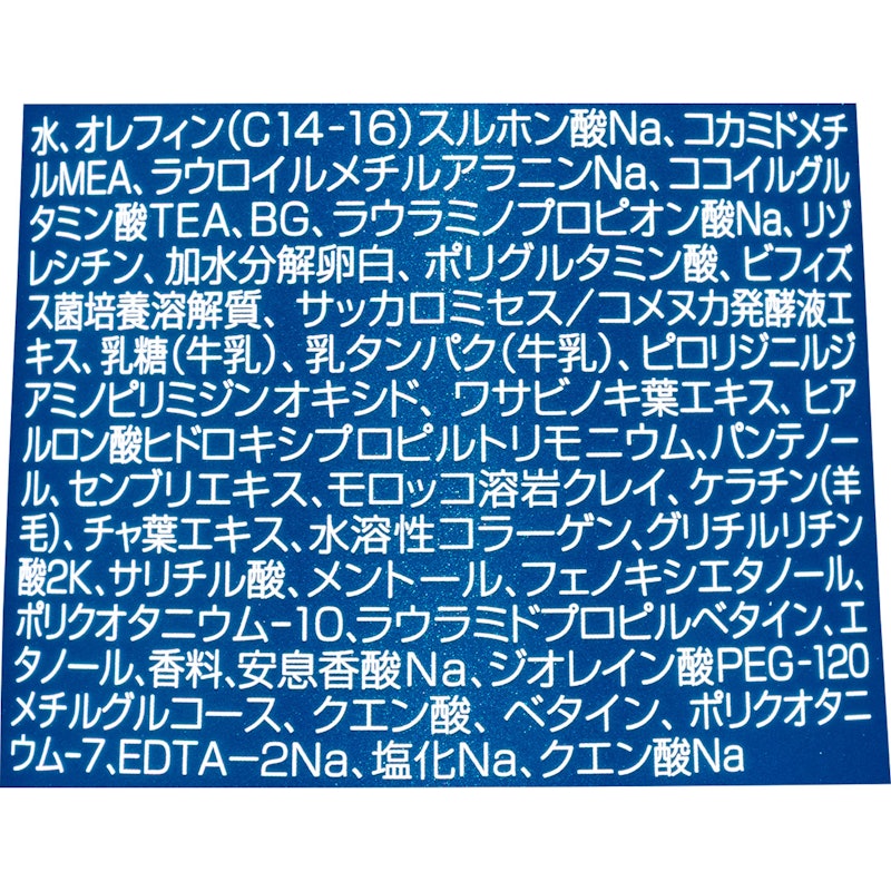 ヴァクトリー スカルプシャンプー 2