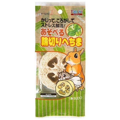 あそべる輪切りへちま 1