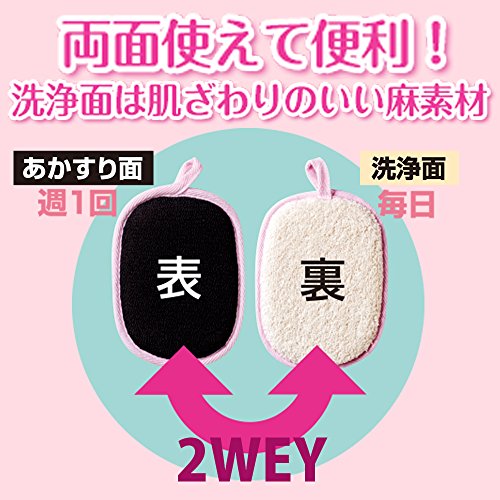 あかすり屋 4
