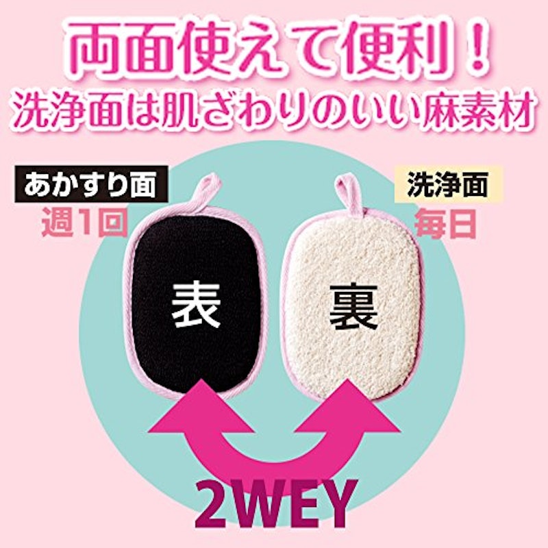 あかすり屋 4