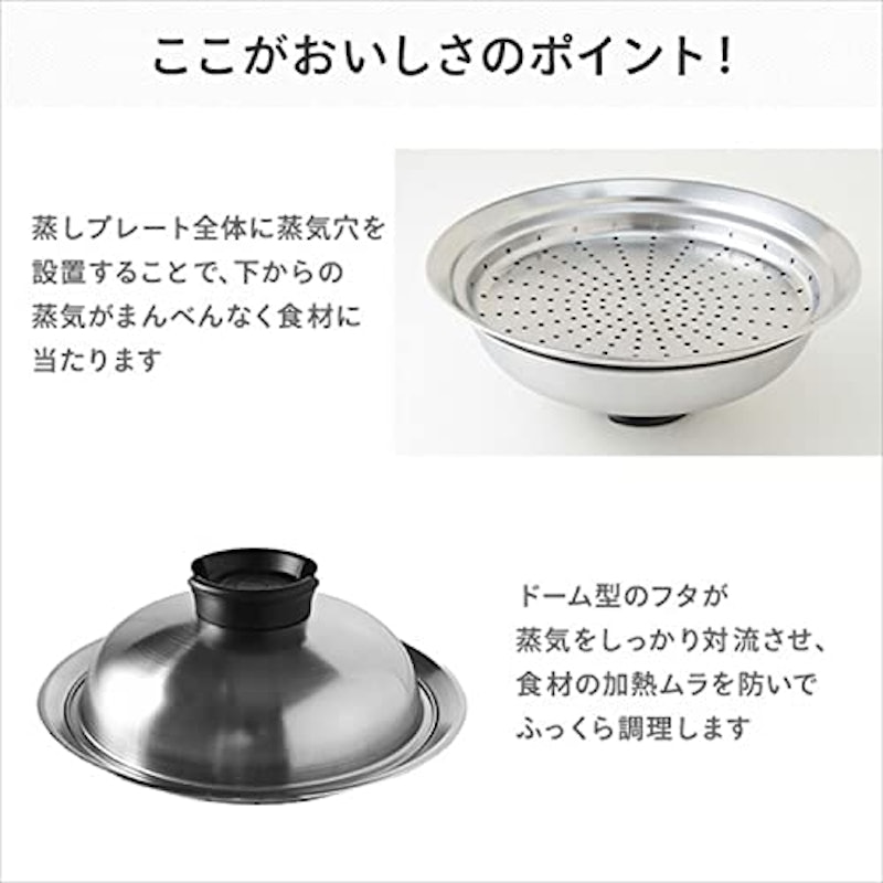 蒸し器 6