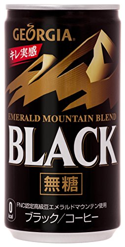 エメラルドマウンテンブレンド ブラック 1