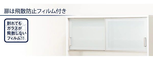 キッチンボード 4