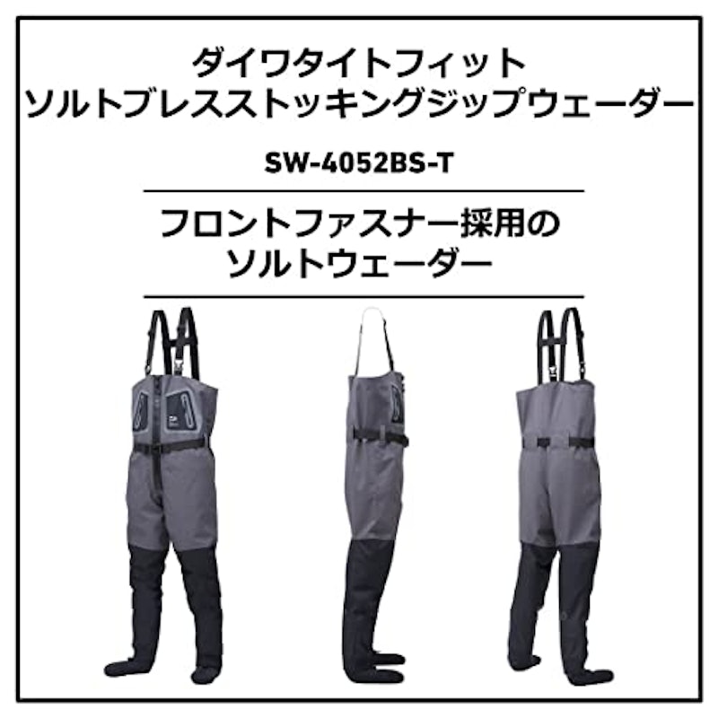 ウェーダー 2