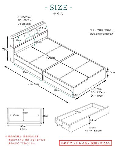 ベッド 8
